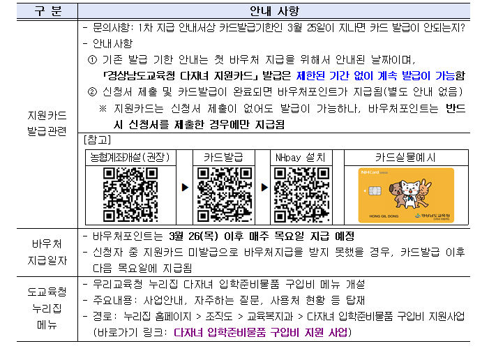 스크린샷 2026-03-27 142256.png