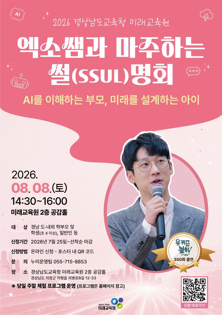사본 - 포스터.png