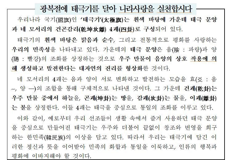 스크린샷 2026-08-12 142947.png