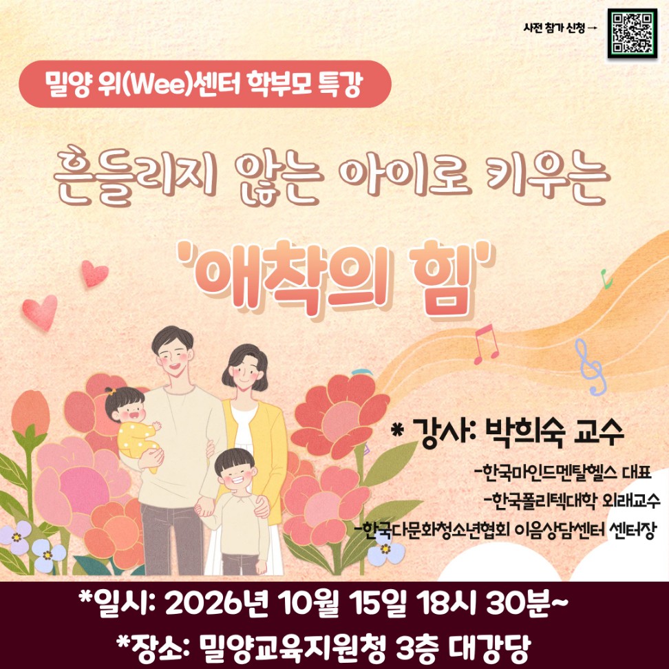 wee프로젝터.jpg