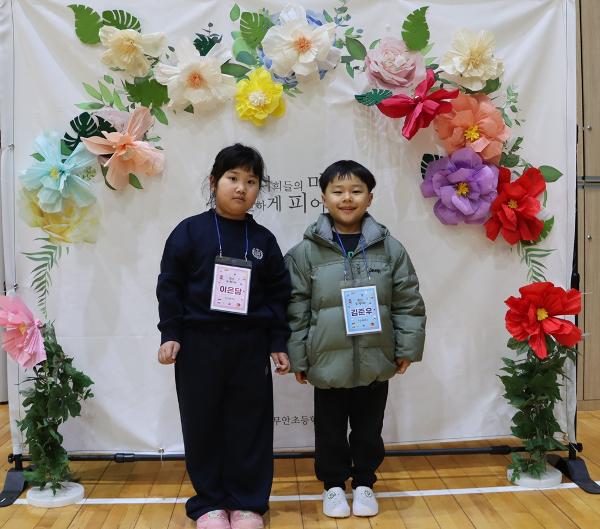 2026학년도 입학식 모습