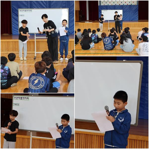학생 자치회 모습
